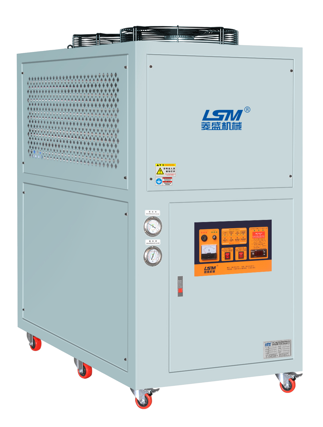 風冷式小型冷水機廈門小型冷水機